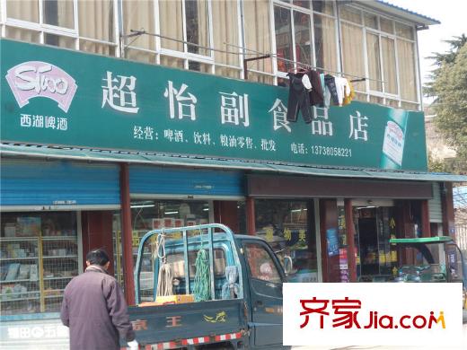 仁合銀庭附近的超市