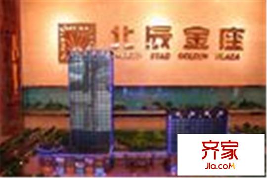 北辰金座沙盤（2013.11）