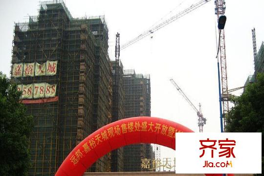遠邦嘉裕天城項目現(xiàn)場（2014.11）