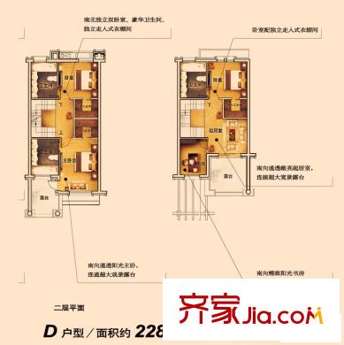 西溪郡D戶型 5室2廳4衛(wèi)1廚