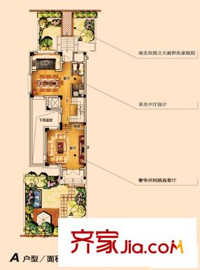西溪郡A戶型1層 4室2廳4衛(wèi)1廚
