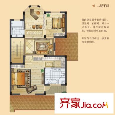 泊林漫谷香墅園排屋19#-1-V3戶型2層平面 5室2廳4衛(wèi)1廚