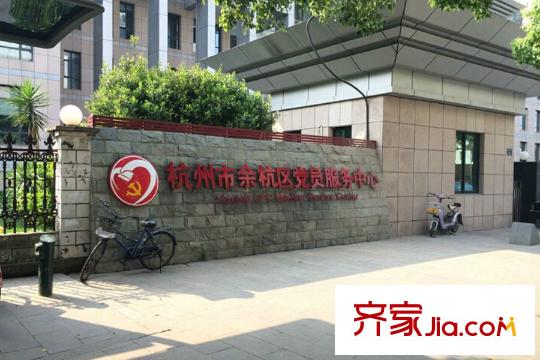 萬盛商貿(mào)城公寓附近的服務(wù)中心