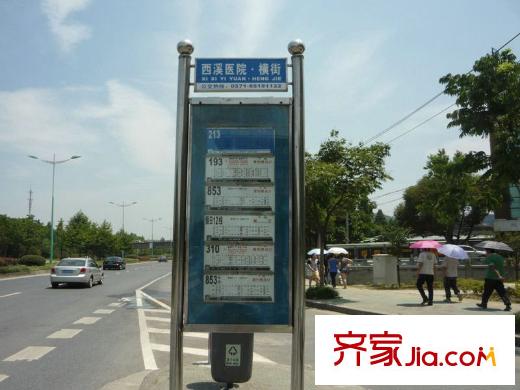 大華西溪風(fēng)情悅宮西溪醫(yī)院