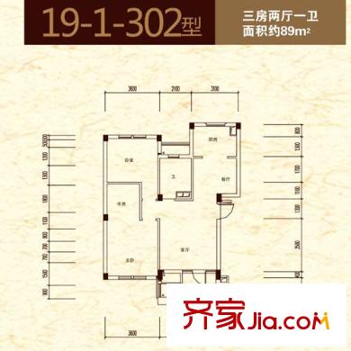 星橋桂花城19-1-302戶型圖 3室2廳1衛(wèi)1廚