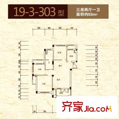 星橋桂花城19-3-303戶型圖 3室2廳1衛(wèi)1廚