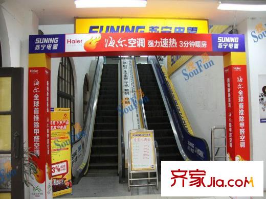 翡翠城靈峰苑周邊翡翠天地蘇寧電器