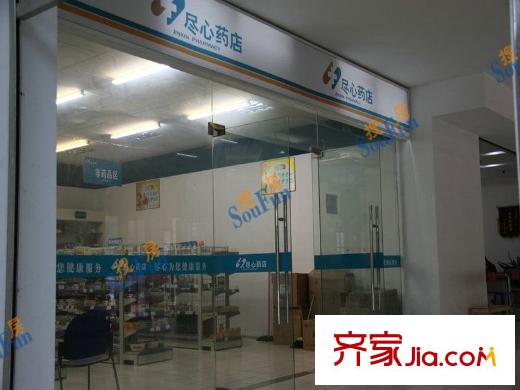 翡翠城靈峰苑周邊翡翠天地藥房