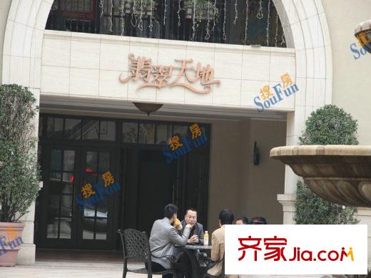 翡翠城靈峰苑周邊翡翠天地