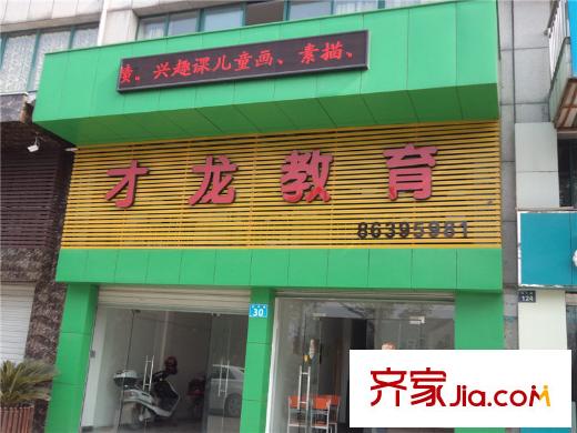 仁合銀庭教育培訓(xùn)基地