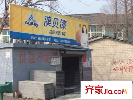 仁合銀庭附近的材料商店
