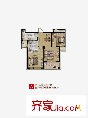 大美公寓a戶型 2室2廳1衛(wèi)1廚