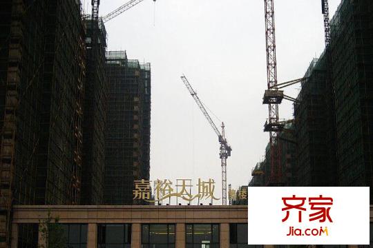 遠邦嘉裕天城項目現(xiàn)場（2014.11）