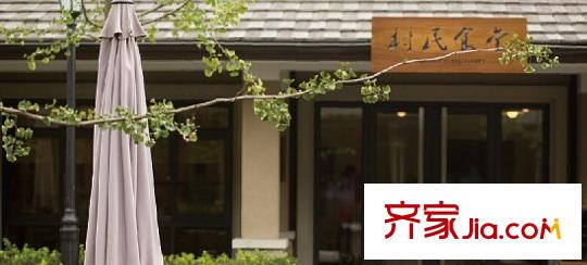 萬科良渚文化村郡西別墅附近的村民食堂