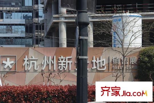 濱江萬家星城對面的新天地商業(yè)配套