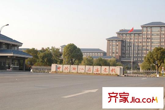 瑞城溫莎郡省委黨校