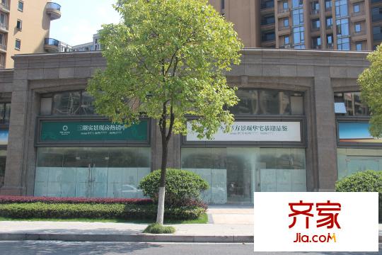 濱江萬家星城（2015.03.31）