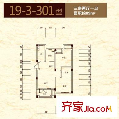 星橋桂花城19-3-301戶型圖 3室2廳1衛(wèi)1廚