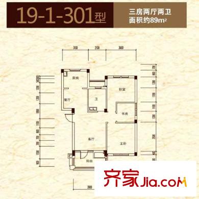 星橋桂花城19-1-301戶型圖 3室2廳2衛(wèi)1廚