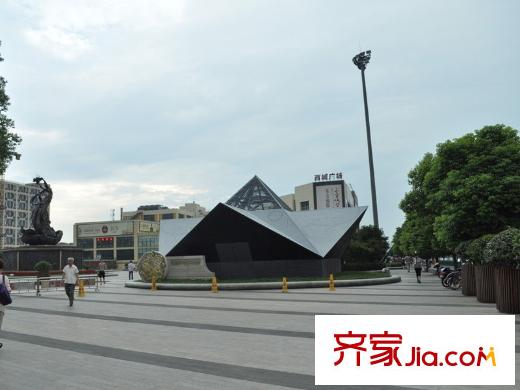 同城印象聯(lián)墅項(xiàng)目附近的西城廣場(chǎng)