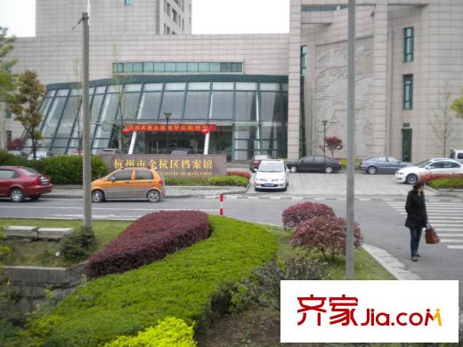 華源天盛中心附近余杭區(qū)檔案館