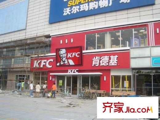 大美公寓肯德基