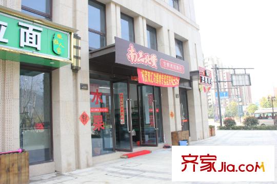 融科璦驪山超市