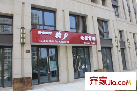 融科璦驪山鋪?zhàn)?格力