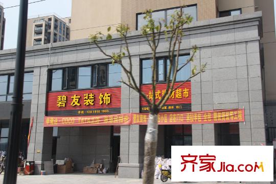 信達柳郡瓶窯