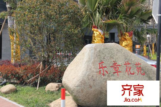 南北樂章（2015.03.26）