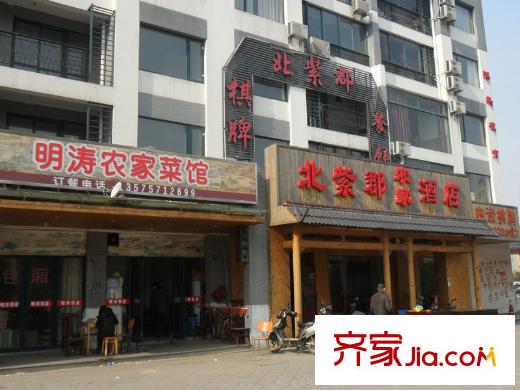 石榴派附近飯店