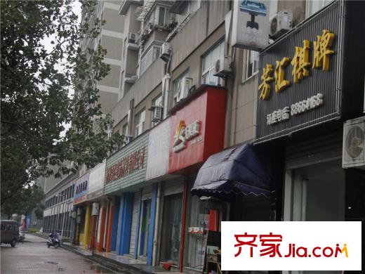 恒滕瀾山公館附近商店