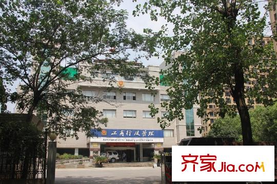 泊悅府工商局