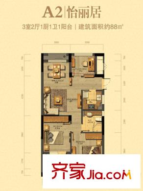 泊悅府A2戶型 3室2廳1衛(wèi)1廚