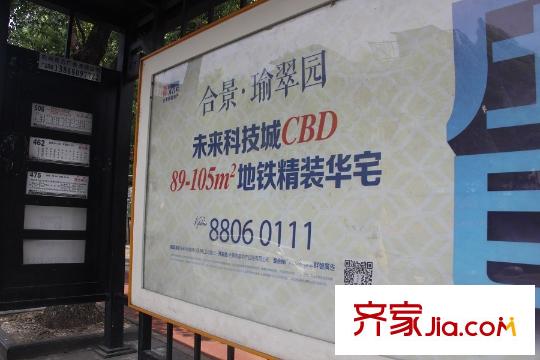 泊悅府公交站點