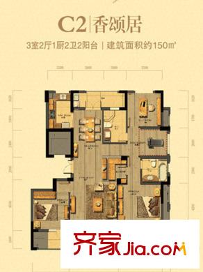 泊悅府C2戶型 3室2廳2衛(wèi)1廚