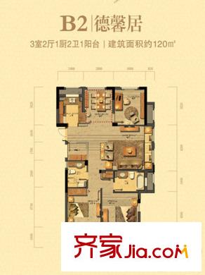 泊悅府B2戶型 3室2廳2衛(wèi)1廚