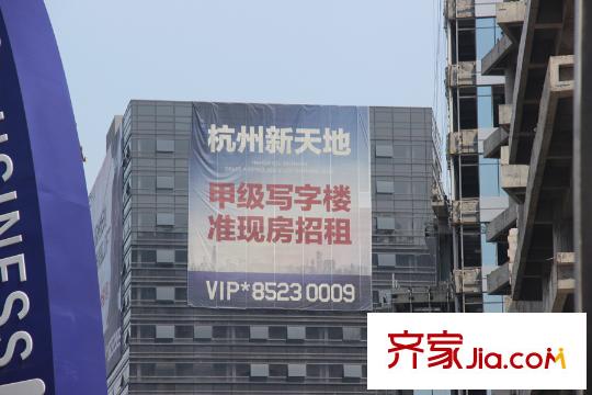 濱江萬家星城對面的新天地商業(yè)配套