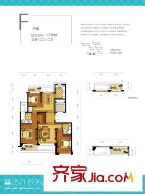 翡翠城西泠苑1號樓F戶型 3室2廳1衛(wèi)1廚