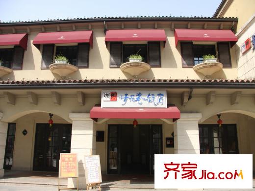 翡翠城西泠苑青花瓷飯店