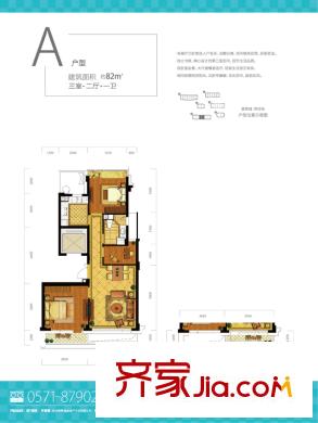 翡翠城西泠苑1號樓中間套A戶型 3室2廳1衛(wèi)1廚
