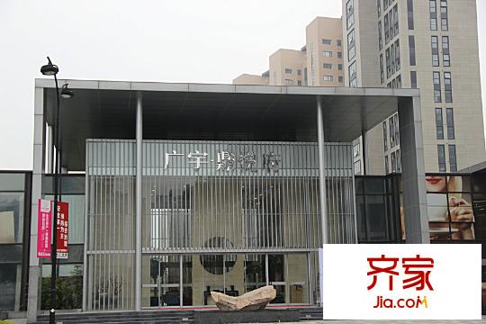 廣宇鼎悅府項(xiàng)目現(xiàn)場（2015.3.19）