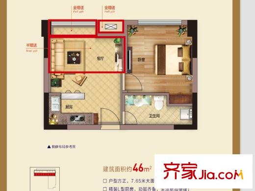 盛泰時(shí)代山46方戶型圖