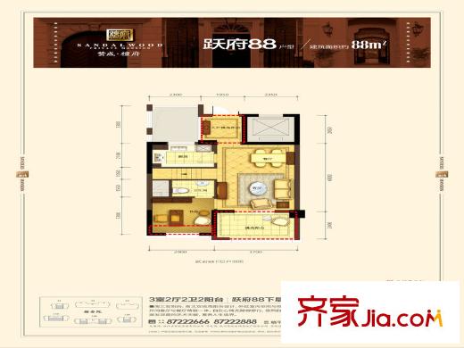 贊成檀府躍府（一層） 2室2廳1衛(wèi)1廚