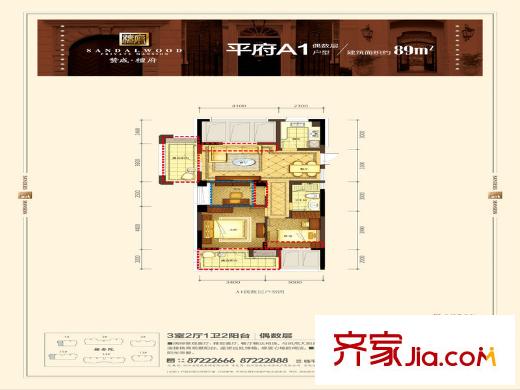 贊成檀府A1偶數(shù)層戶型 3室2廳1衛(wèi)1廚