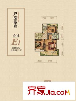 金都陽(yáng)光樾府E1疊排二層 4室2廳3衛(wèi)