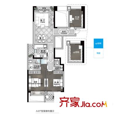 大華海派風(fēng)范A4戶型 2室2廳2衛(wèi)1廚