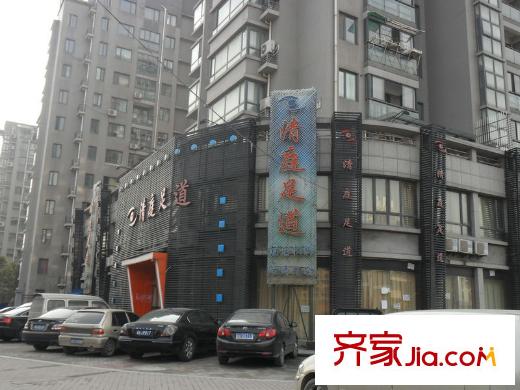 石榴派附近的清庭足道