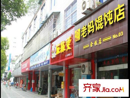 泊悅府周邊餐飲