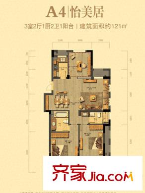 泊悅府A4戶型 3室2廳2衛(wèi)1廚
